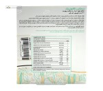 لاکتوزینک (سلامت پوست) درمکس 30 کپسول